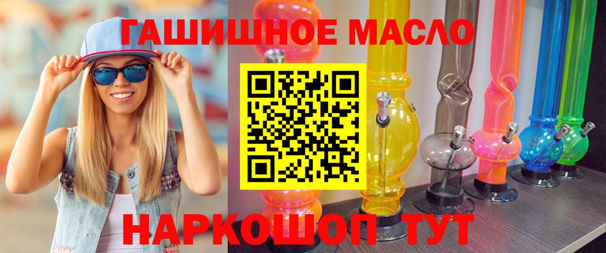 Новодвинск  blacksprut вход  Вход с VPN  Дистиллят ТГК Wax  Дистиллят ТГК Wax 