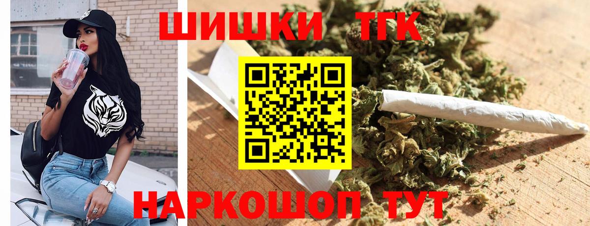 Шишки марихуана VHQ  Бошки марихуана марихуана  Вход с VPN  МАРИХУАНА индика  Новодвинск 